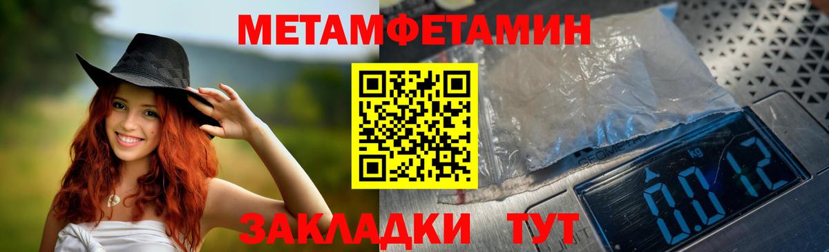 Амфетамин  Вход с VPN  Чайковский  Amphetamine VHQ 