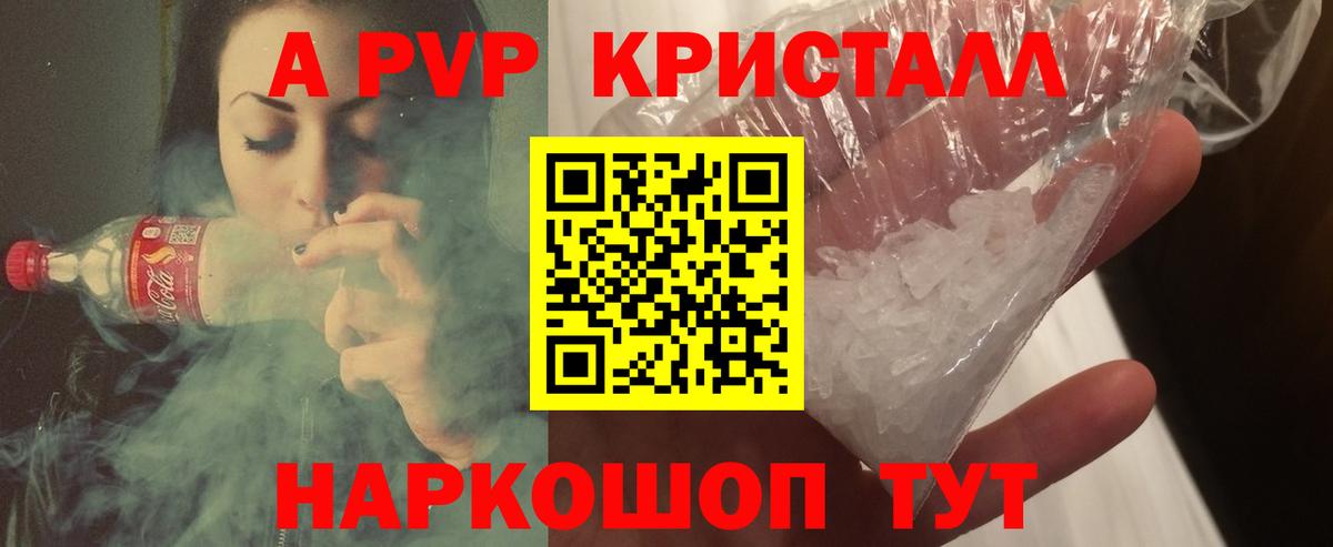 A PVP мука Чайковский