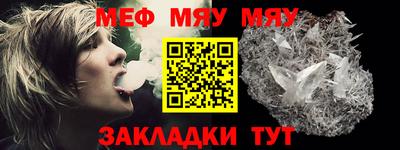 молекула духа Малгобек