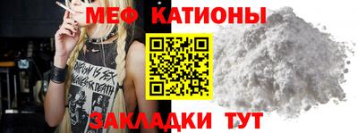 молекула духа Малгобек