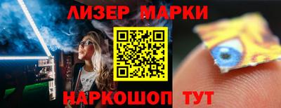 синтетический гашиш Малоярославец