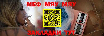 а пвп мука Мариинск