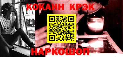 синтетический гашиш Малоярославец
