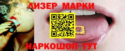 синтетический гашиш Малоярославец