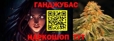 молекула духа Малгобек