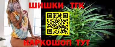 молекула духа Малгобек