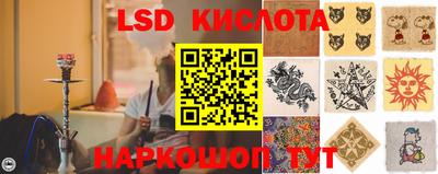молекула духа Малгобек