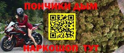 молекула духа Малгобек