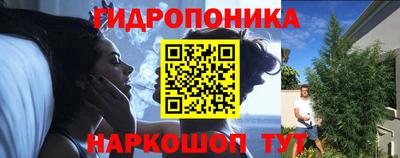 молекула духа Малгобек