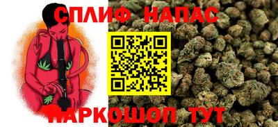 синтетический гашиш Малоярославец