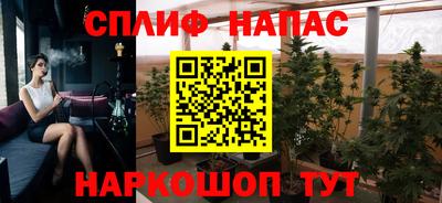 синтетический гашиш Малоярославец