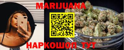 синтетический гашиш Малоярославец