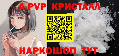 а пвп мука Мариинск