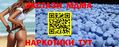 а пвп мука Мариинск