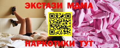 синтетический гашиш Малоярославец
