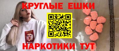 молекула духа Малгобек