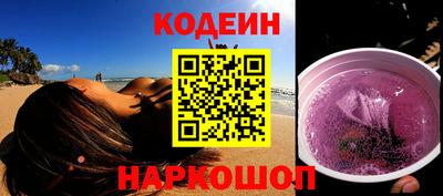 синтетический гашиш Малоярославец