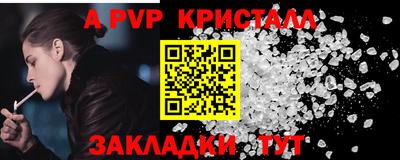 синтетический гашиш Малоярославец