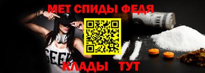 молекула духа Малгобек
