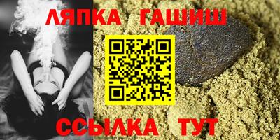 синтетический гашиш Малоярославец