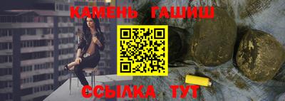 молекула духа Малгобек