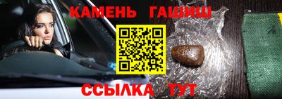 молекула духа Малгобек