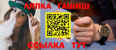 синтетический гашиш Малоярославец