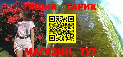 молекула духа Малгобек