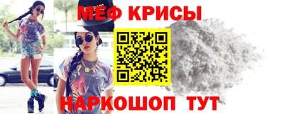 а пвп мука Мариинск