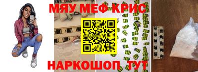молекула духа Малгобек