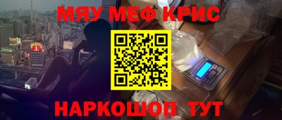 синтетический гашиш Малоярославец