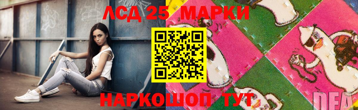 ЛСД экстази кислота  Лсд 25 экстази ecstasy  Вход с VPN  Чайковский 