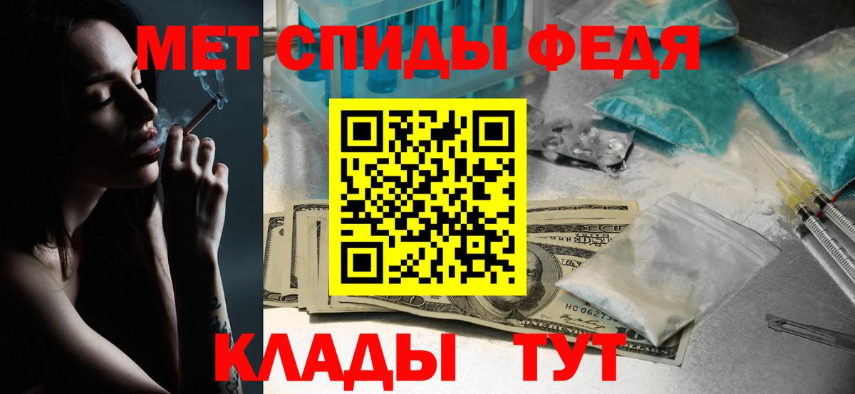 Первитин витя Чайковский