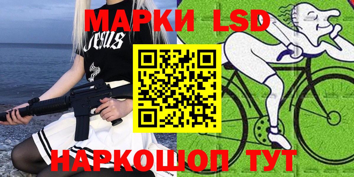 Марки N-bome 1500мкг  Вход с VPN  Наркотические марки  Чайковский  Марки N-bome 1500мкг 
