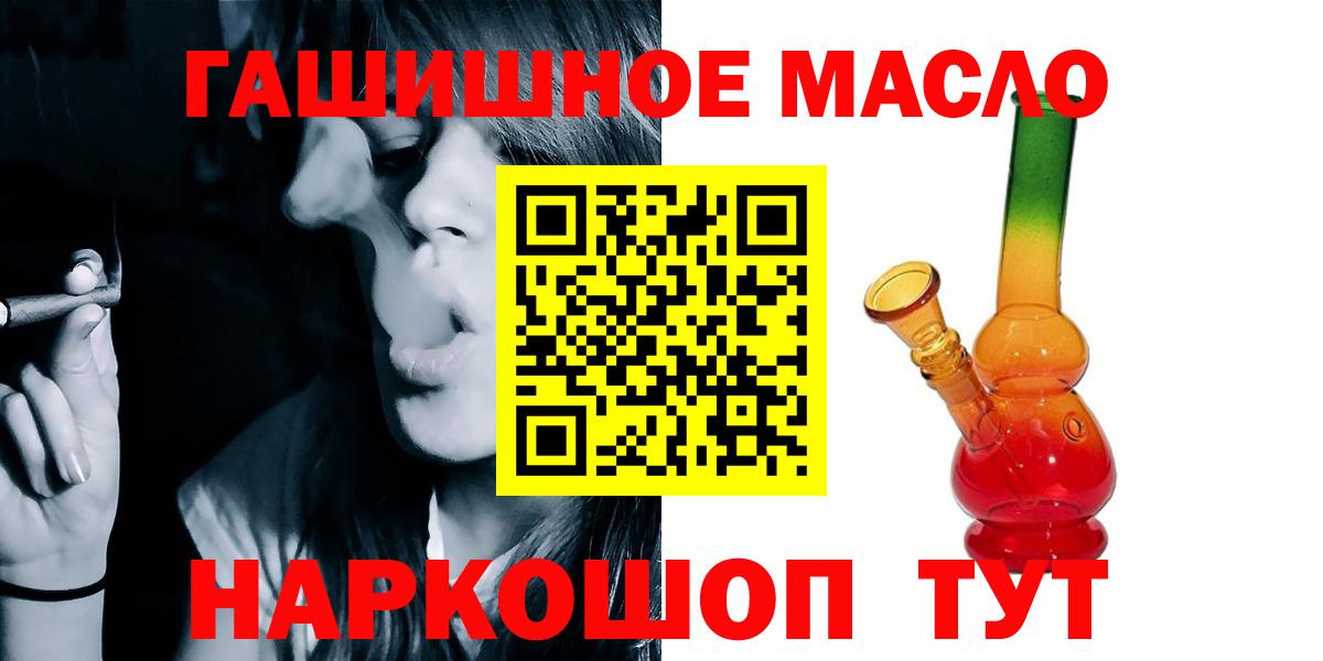 Дистиллят ТГК концентрат Чайковский