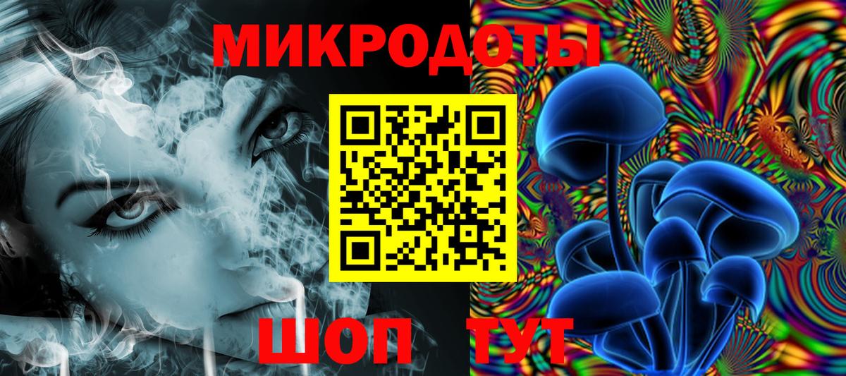 Псилоцибиновые грибы Magic Shrooms Чайковский